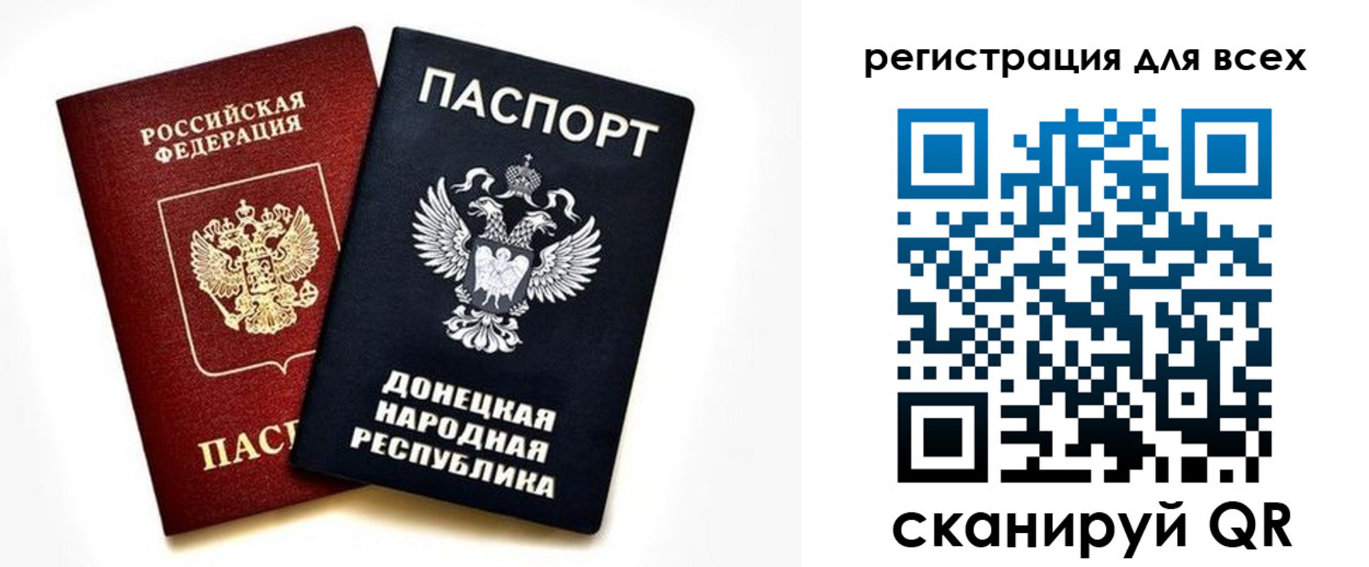 регистрация в Сарове
