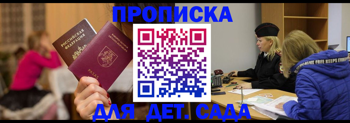 форма 3 в Сарове